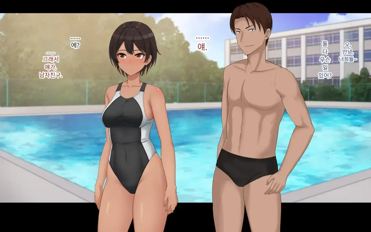 Naka Ga Ii Onna Tomodachi Wa Aitsu No Kanojo Datta | 친한 여자 친구가 알고 보니 그의 여자 친구였다.